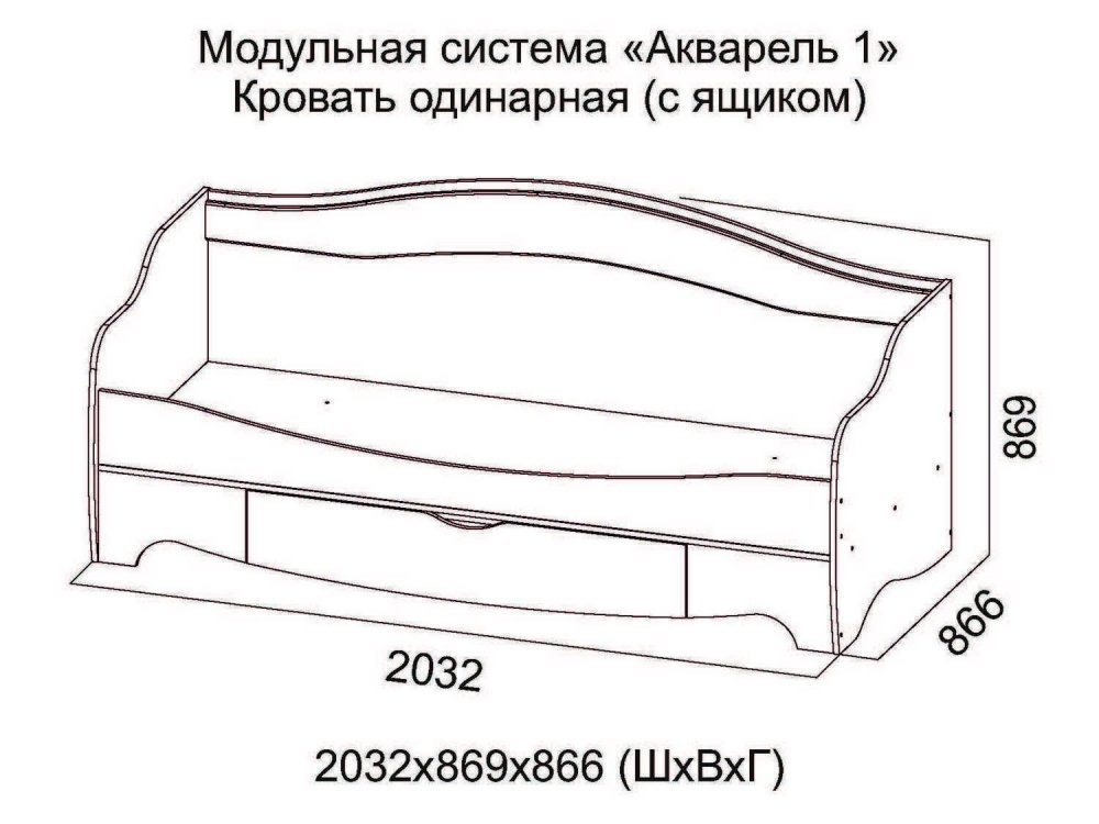 Кровать одинарная с 1 ящиком "Акварель-1" в Зырянке - zyryanka.mebel-nsk.ru - фото
