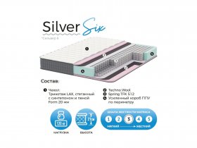 Матрас Silver Six в Зырянке - zyryanka.mebel-nsk.ru | фото
