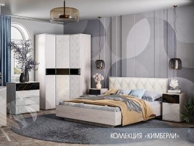 Модульная спальня Кимберли в Зырянке - zyryanka.mebel-nsk.ru | фото